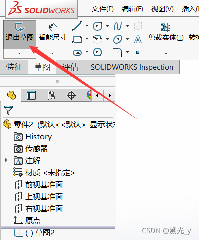 sw无法配合选中的实体